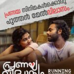 Arjun Ashokan Instagram - @mamitha_baiju @anaswara.rajan @hakim_shahjahan @meet_miya @sreedhanyaht @_manoj _k. u @sarath_sabha_ @6junn__ @dileep.mohan @unnimaya_nalappadam_ @nikhil_muraly @shaanrahman @renjithnair7920 @mjyothish @shinosshamsudheen @binz_nepz @rajeshpvelayudhan @suhailmkoya @vinayaksasikumar @manumanjith_s