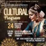 Asha Sharath Instagram – All the best to the the Asha Sharath Global Online students participating for our online cultural program🙏
@ashasharathkairalikalakendram 
@ashasharathperformingarts 

Whatsapp📞 +91 77369 67035