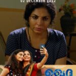 Asha Sharath Instagram – Coming soon on December 2nd🥰🙏
@kheddathemovie
@asha_sharath_official
@thesudevnair
@uthara.sharath
@bijudhwanitarang
@benzyproductions
@saregamamalayalam

#AshaSharath #Khedda #KheddaMovie #BenzyProductions #KVAbdulNazar #ManojKana #PrathapPNair #Manoj Kannoth #Bijipal #SreevalsanJMenon #ManojKuroor #KavithaJayaram #ManojKanoth #RashidAnappadi  #SaregamaMalayalam #MovieTag #reelschallenge
