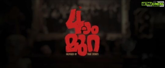 Asha Sharath Instagram - Best wishes👍 @nalamuramovie @bijumenonofficial @guru_somasundaram @pillaidivya @sheeluabraham21 @saanthim @deepuanthikad @shibuanthikad @shabuanthikad @loganathan_cinematographer @kailasmenon2000 @gopisundar__official @sreejithnunnikrishnan @javedchempu @celebrandsindia @imagesadfims @entertainment_cornerr #NalamMura #BijuMenon #GuruSomasundaram #Divyapillai #DeepuAnthikad #Celebrands #UFI #LakshminathCreations #Imagesadfilms