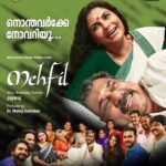 Asha Sharath Instagram - Audio launch today😊