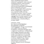 Asha Sharath Instagram - Mathrubhumi review🙏 @kheddamovie @asha_sharath_official @thesudevnair @uthara.sharath @bijudhwanitarang @benzyproductions @saregamamalayalam #BenzyProductions #KVAbdulNazar #ManojKana #AshaSharath #SudheerKaramana #UtharaSharath #SudevNair #JollyChirayath #SarayuMohan #kheddamoviesong