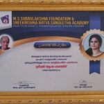 Asha Sharath Instagram – Being honoured with an award in the name of a legend in the cultural field, gives one a sense of achievement. I am very happy in being honoured by one such legend…..”The M.S. Subbulakshmi Foundation Chalachitra Pratibha Puraskara”. Thanks a lot for this honour. Shall treasure it always 🙏🙏🙏🙏
@ashasharathperformingarts 
@ashasharathkairalikalakendram