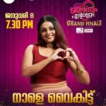 Aswathy Sreekanth Instagram - Njanum Entalum | Grand Finale | Jan 8 | 7.30 PM | Zee Keralam ഞാനും എന്റാളും വേദിയിൽ ഇനി കൊട്ടിക്കലാശമാണ് ഇവരിൽ നിന്നും വിജയികളായി മാറുന്നത് ആരായിരിക്കും എന്നറിയാനുള്ള നിങ്ങളുടെ കാത്തിരിപ്പിന് ഉത്തരവുമായി സ്വീകരണ മുറികളിലേക്ക് എത്തുന്നു ഞാനും എന്റാളും ഗ്രാൻഡ് ഫിനാലെ.മറക്കാതെ കാണുക നാളെ രാത്രി 7.30 ന് നമ്മുടെ സ്വന്തം സീ കേരളം ചാനലിൽ. #ZeeKeralam #NeithedukkamJeevithaVismayangal #ZeeKeralamHD #ZeeKeralamOnMyTV #NjanumEntalum #NjanumEntalumGrandFinale #Niranimishangal