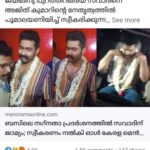 Aswathy Sreekanth Instagram - സ്വീകരണം കൊടുത്തതിൽ അല്ല, ‘All Kerala Mens Association’ എന്നൊക്കെ പറഞ്ഞു വെളിവും ബോധവും ഉള്ള ബാക്കി ആണുങ്ങളെ കൂടി നാണം കെടുത്താൻ ശ്രമിക്കുന്നതിലാണ് സങ്കടം ! 😐