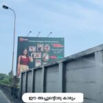 Aswathy Sreekanth Instagram - ഈ അച്ചൂന്റൊരു കാര്യം … @aswathysreekanth #iypevallikadan