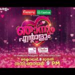 Aswathy Sreekanth Instagram – Super excited to announce my new show as a host – Njanum entalum- starting from this 8th on Zee Keralam 🥰

#zeekeralam #malayalamtvshow #njanumentalum #anchorlife
