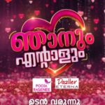 Aswathy Sreekanth Instagram – Njanum Entalum | Coming Soon | Zee Keralam
 
ഞാനും എന്റാളും ഉടൻ വരുന്നു നമ്മുടെ സ്വന്തം സീ കേരളം ചാനലിൽ
 
#ZeeKeralam #NeithedukkamJeevithaVismayangal #ZeeKeralamHD #ZeeKeralamOnMyTV #NjanumEntalumonZeeKeralam #NewLaunchonZK 
 
Watch Anytime, Anywhere on ZEE5 – https://zee5.onelink.me/RlQq/fmalDownloadZEE5App
“