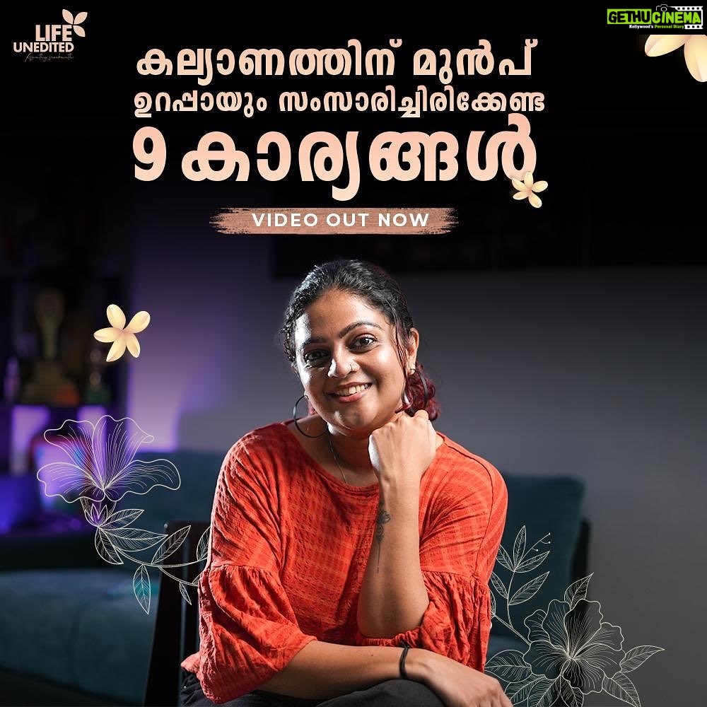 Aswathy Sreekanth Instagram - 9 Things you need to discuss before marriage ! Double tap if you find its helpful for someone who seeks a clarity before the big step ❤️ Link in bio #relationshipgoals #youtuber #lifeunedited #9thingstodiscussbeforemarriage