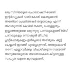 Aswathy Sreekanth Instagram - Sharing my thoughts on this, your opinions are welcome ❤️ (ഇനി ഈ പോസ്റ്റ് എങ്ങനെയൊക്കെ വളച്ചൊടിച്ച് ക്യാപ്‌ഷൻ ആക്കുമോ ആവോ 🙄)