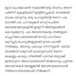Aswathy Sreekanth Instagram - Sharing my thoughts on this, your opinions are welcome ❤️ (ഇനി ഈ പോസ്റ്റ് എങ്ങനെയൊക്കെ വളച്ചൊടിച്ച് ക്യാപ്‌ഷൻ ആക്കുമോ ആവോ 🙄)