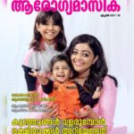 Aswathy Sreekanth Instagram - ☺️☺️☺️ stylist: @laamiya.c.k photo: @sidhiqueakber outfit : @walkthefashion_ kids : @magic_design_m Mua : @makeup_blooms_makeover_ @makeover_by_aswathyprasanth shoot for : @mbiarogyamasika