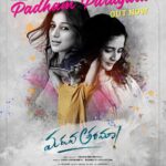 Athulya Chandra Instagram - The love song of this season ✨💕 First lyric video from #maruvatarama is out now Watch #padhamparugulu 🔗Link in Bio 😘 Feel the melody of Love ❤️ @vijai_bulganin @chaitanya_varma_n @adhvaith_dhanunjaya @athulya_chandra @avantika_hari @rudrasai_goud_dop @vijaydharan_d @murthygiduturi @sonymusic_south @sudhir_designid @pro_saisatish
