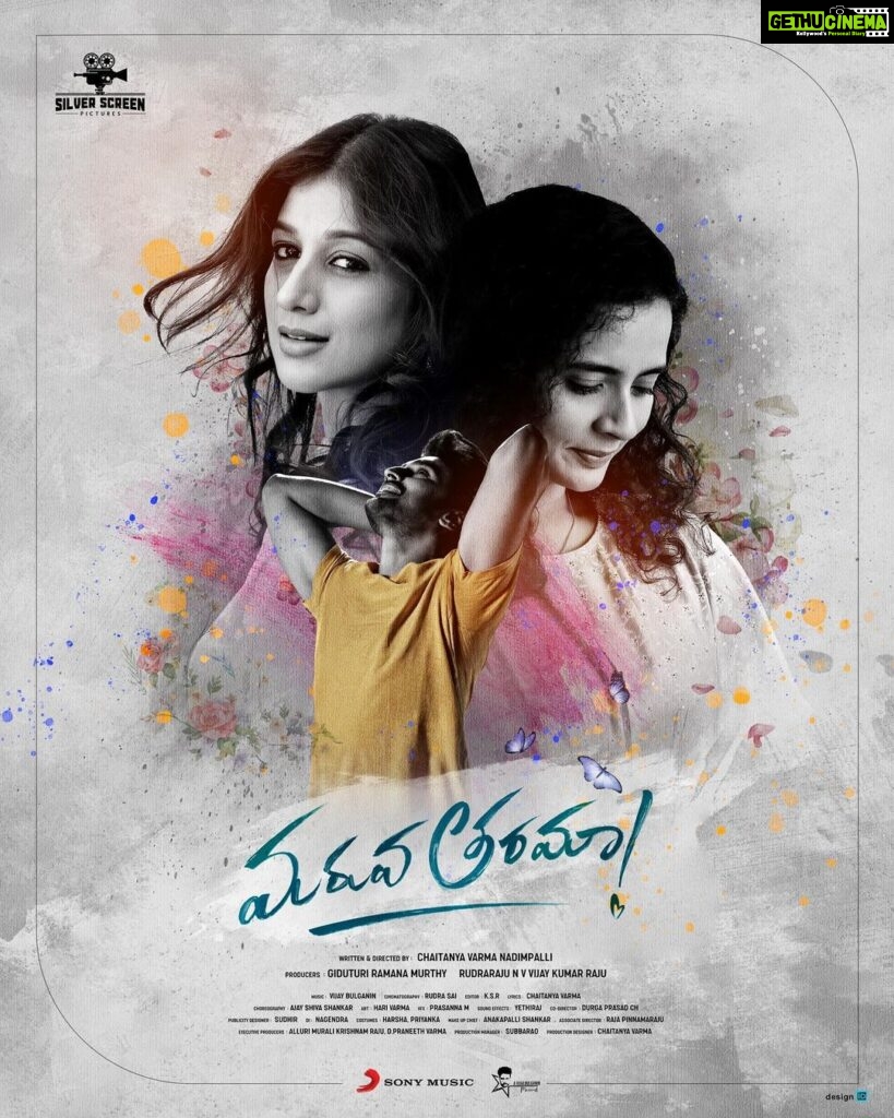 Athulya Chandra Instagram - Here is the First look poster of my next Telugu Movie “Maruva Tarama”♥️ Get ready to feel the Melody of Love 💕 #maruvatarama @vijai_bulganin @chaitanya_varma_n @adhvaith_dhanunjaya @athulya_chandra @avantika_hari @rudrasai_goud_dop @vijaydharan_d @murthygiduturi @sonymusic_south @sudhir_designid @pro_saisatish