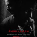Atlee Kumar Instagram - I am delighted that Andhaghaaram has found a home on @netflix_in . The film has been appreciated by many already &through @netflix_in , it will reach audiences around India and the world, who have a taste for stories, regardless of language. #Andhaghaaram This is @vvignarajan debut feature, but he is a name that people will remember long after they have watched the film." #Andhaghaaram Tamil #andhakaaram Telugu @netflix_in on nov 24th @aforappleproduction @priyaatlee