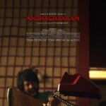 Atlee Kumar Instagram –