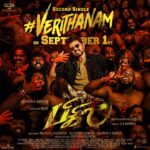 Atlee Kumar Instagram - http://bit.ly/VerithanamLyric #verithanamsong