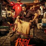 Atlee Kumar Instagram -