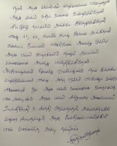 Bala Saravanan Instagram - #govtschoolstudent 👍🏾👍🏾👍🏾💪🏾💪🏾💪🏾