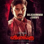 Bala Saravanan Instagram - Karuppu #Vilangu @zee5tamil