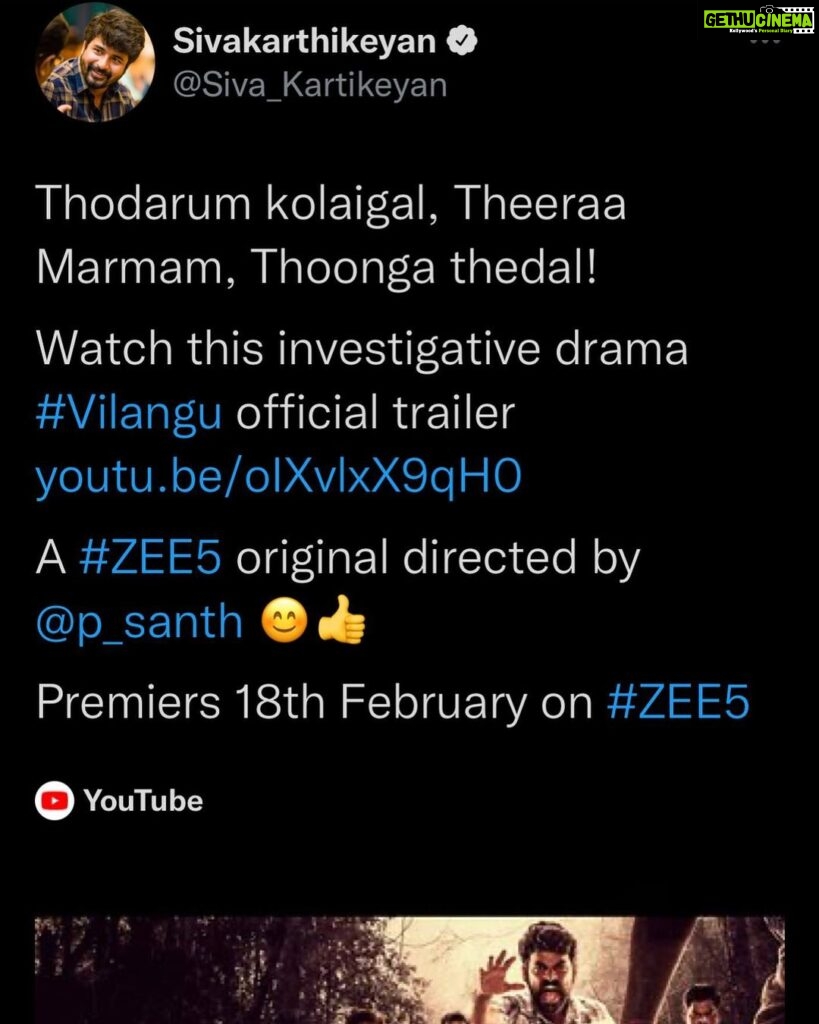 Bala Saravanan Instagram - Thank u so muchhh anbu @sivakarthikeyan thalaivarey…Maaberum Magizhchiiii 🙏🏾🙏🏾🙏🏾🙏🏾🙏🏾 We are very happy and excited to release #Vilangu web series trailer…This z veryyyy important project for us…Directed by anbu nanban @p_santh @Madan2791 @ActorVemal @ZEE5Tamil 👍🏾👍🏾👍🏾👍🏾👍🏾 A #ZEE5 original #Vilangu official trailer… premieres on 18th feb…