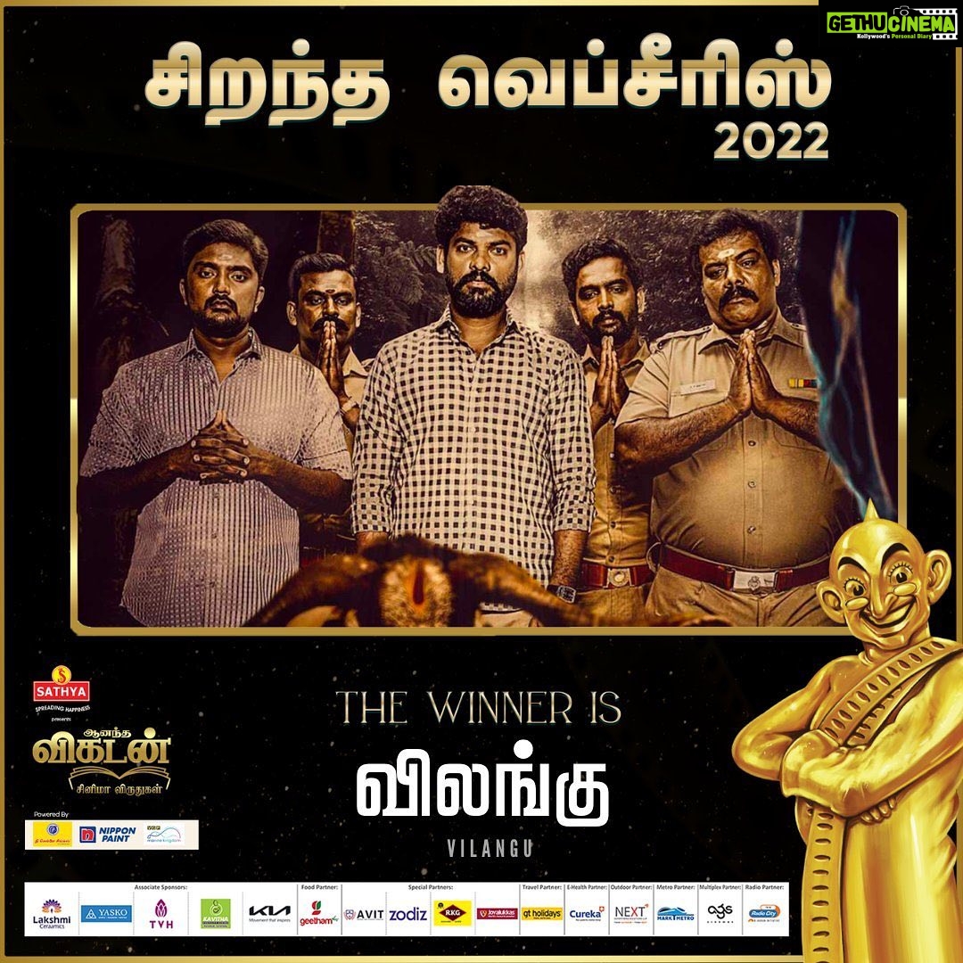 Bala Saravanan Instagram - #Vilangu Won #VikatanAwards for Best webseries 2022โฆ Maaberum Magizhchiiiiโฆ. ithil enakum vaaipalithatharku anbu nanban Prasanth ku Manamaarndha nadrihal pala๐๐พ๐๐พ๐๐พ intha sirappana viruhthirku Manamaarndha Nandrihal @anandavikatan ๐๐พ๐๐พ๐๐พ