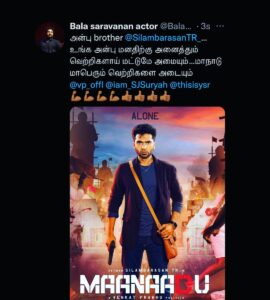 Bala Saravanan Instagram - @silambarasantrofficial @iam_sjsuryah @venkat_prabhu 🔥🔥🔥🔥🔥🔥🔥 #maanadu🔥