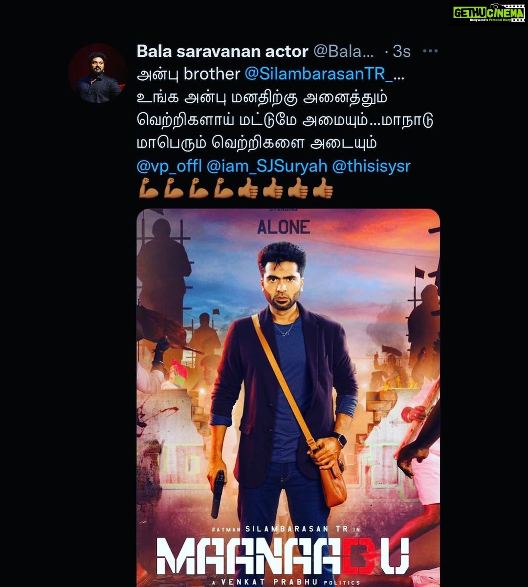 Bala Saravanan - 16.1K Likes - @silambarasantrofficial @iam_sjsuryah @venkat_prabhu 🔥🔥🔥🔥🔥🔥🔥 #maanadu🔥