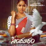 Brigida Instagram - Thank u team! ♥️♥️♥️ #sindhooram @sivabalajimanoharan @1ndonlydharma @praveenreddy.janga @shyam_tummalapalli @gowra_6 @editor_jesvinprabu @abhayjodhpurkar @rama_balaji @chaitanyakandula @subbamandepudi @slnmoviemakers