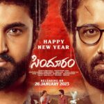 Brigida Instagram - #sindhooram new year update!🔥 @sivabalajimanoharan @1ndonlydharma @praveenreddy.janga @shyam_tummalapalli @gowra_6 @editor_jesvinprabu @abhayjodhpurkar @rama_balaji @chaitanyakandula @subbamandepudi @slnmoviemakers