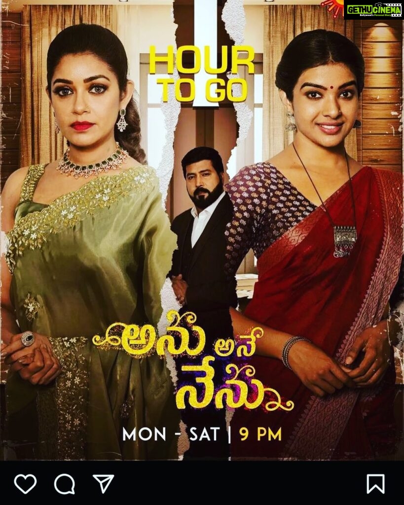 Chaya Singh Instagram - Annu Aney nenu my new project to go on air at 9pm from today onwards on Gemini tv. The love and support you have showered on me all these years I selfishly ask it to continue. #newproject #newseries #newserial #telguactress #love #support #antiheroine #antagonist #villian