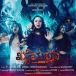 Chaya Singh Instagram - Here is the first look of my new project in Kannada titled Kaimara