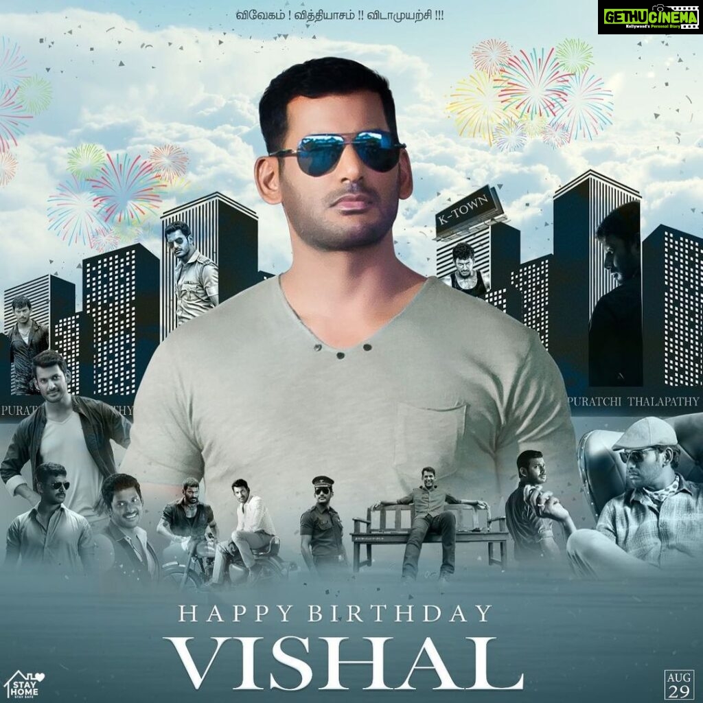 Chaya Singh Instagram - I’m happy to release the CDP for my dear @VishalKOfficial’s Birthday! Happy birthday #Vishal! #HBDVishal #HappyBirthdayVishal #VishalBdayCDP @HariKr_official @VffVishal @johnsoncinepro @saravanaspb @VISHAL_SFC @baraju_SuperHit