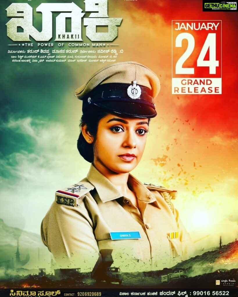 Chaya Singh Instagram - First time in my career am playing a cop.. check out tomo in theatres.. #khaki #cop #releasingtomorrow #police #roleplay #lovemyjob