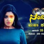 Chaya Singh Instagram - Nandini’s mischief grow as the duration doubles. Catch Nandini’s one hour episodes from tonight 8:30 onwards on Udaya tv #nandini #nandiniserial #udayatv #serial #kannada #timing