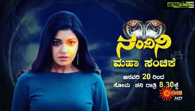 Chaya Singh Instagram - Nandini’s mischief grow as the duration doubles. Catch Nandini’s one hour episodes from tonight 8:30 onwards on Udaya tv #nandini #nandiniserial #udayatv #serial #kannada #timing