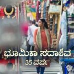 Chaya Singh Instagram - The clock is ticking ⏱️ At 7pm on 29th may(tomorrow) The lives of #gautham and #bhumika are gonna intersect with yours. Let them in your life and journey along with them. #zeekannada #tvseries #newproject #kannada #chayasingh