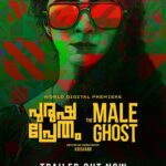 Darshana Rajendran Instagram - Purusha Pretham, streaming on @sonylivindia from 24th March.