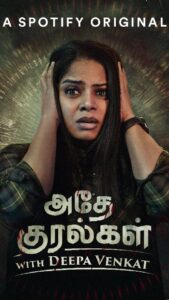 Deepa venkat Instagram - Chennai Special Bureau's detective Aishwarya Rajendran can hear voices from the beyond after her accident. Are these voices a bane that will destabilise her or a boon to help her solve cases? Embark on this adventure on Spotify today and feel the chills.

Adhe Kuralgal, a Spotify Original (@spotifyindia).

Starring Deepa Venkat (@imdeepavenkat) as Detective Aishwarya & Veera as Inspector Vijay

Directed by Deepika Arun (@deepikaarun_)

Proudly Produced by OfSpin Media Friends (@ofspin_mediafriends)

Script by Anuradha Krishnaswamy

Performed by Veera, Manimaran, Dakshin (@dakshinmusic), Kalyanaraman, Shresh K Sridhar (@shresh.23), RJ Giri Giri (@rjgirigiri), Deepika Arun, Kirtana, SaKi (@writersaki) and other talented artists. Listen to the audio credit roll for more!

Sound Recording, Mixing and Mastering by Baba Prasad, Assisted by Suryaprakash(@sp3surya) at Digi Sound Studios (digisoundstudio_), Chennai

Direction Team: Indhupriya Subramanian, Bavya Keerthivasan (@keerthivasanbavya) and Srinithya Sundar (srini_sundar03)

#AdheKuralgal #DeepaVenkat #SpotifyPodcasts #podcasts #TamilPodcast

Link in Bio.