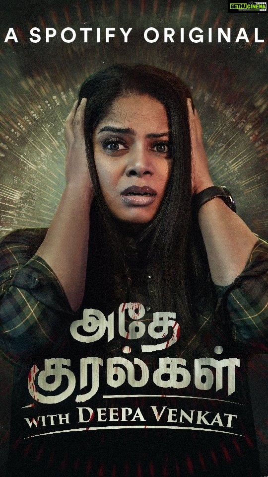 Deepa venkat Instagram - Chennai Special Bureau's detective Aishwarya Rajendran can hear voices from the beyond after her accident. Are these voices a bane that will destabilise her or a boon to help her solve cases? Embark on this adventure on Spotify today and feel the chills. Adhe Kuralgal, a Spotify Original (@spotifyindia). Starring Deepa Venkat (@imdeepavenkat) as Detective Aishwarya & Veera as Inspector Vijay Directed by Deepika Arun (@deepikaarun_) Proudly Produced by OfSpin Media Friends (@ofspin_mediafriends) Script by Anuradha Krishnaswamy Performed by Veera, Manimaran, Dakshin (@dakshinmusic), Kalyanaraman, Shresh K Sridhar (@shresh.23), RJ Giri Giri (@rjgirigiri), Deepika Arun, Kirtana, SaKi (@writersaki) and other talented artists. Listen to the audio credit roll for more! Sound Recording, Mixing and Mastering by Baba Prasad, Assisted by Suryaprakash(@sp3surya) at Digi Sound Studios (digisoundstudio_), Chennai Direction Team: Indhupriya Subramanian, Bavya Keerthivasan (@keerthivasanbavya) and Srinithya Sundar (srini_sundar03) #AdheKuralgal #DeepaVenkat #SpotifyPodcasts #podcasts #TamilPodcast Link in Bio.