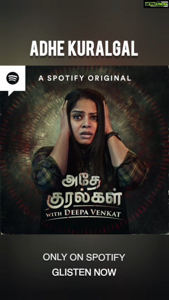 Deepa venkat Instagram - "Whose voices does detective Aishwarya Rajendran hear? What is the mystery of the maroon car? Adhe Kuralgal, a Spotify Original (@spotifyindia). Two new episodes out every Wednesday! Starring Deepa Venkat (@imdeepavenkat) as Detective Aishwarya & Veera as Inspector Vijay Directed by Deepika Arun (@deepikaarun_) Proudly Produced by OfSpin Media Friends (@ofspin_mediafriends) Script by Anuradha Krishnaswamy Performed by Veera, Manimaran, Dakshin (@dakshinmusic), Kalyanaraman, Shresh K Sridhar (shresh.23), RJ Giri Giri (@rjgirigiri), Deepika Arun, Kirtana, SaKi (@writersaki) and other talented artists. Listen to the audio credit roll for more! Sound Recording, Mixing and Mastering by Baba Prasad, Assisted by Suryaprakash(@sp3surya) at Digi Sound Studios (digisoundstudio_), Chennai Direction Team: Indhupriya Subramanian, Bavya Keerthivasan (@keerthivasanbavya) and Srinithya Sundar (@srini_sundar03) #AdheKuralgal #DeepaVenkat #SpotifyPodcasts #podcasts #TamilPodcast"