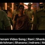 Devadarshini Instagram - The first video song of the film RANI- my daughter's debut Malyalam film! @niyathiiii_ @77cinemas @vinodmenon66 @ranimalayalam @mena_melath @maala.parvathi LINK IN BIO!!!