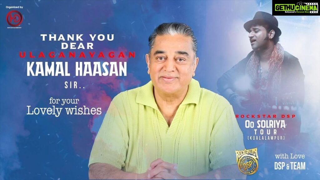 Devi Sri Prasad Instagram - A moment of greatness! Ulaganayagan Kamal Hassan sends us his warmest wishes for @thisisdsp Live in KL Oo Solriya Tour!!! We are honoured to receive such warm wishes from the legend himself. Thank You so much for the kind gesture @ikamalhaasan be sir. Brace yourselves for an extraordinary musical journey!Get your tickets now! Ticket link in our bio @hdentertainmentmy @hdentertainmentmy @hdentertainmentmy #DspOoSolriyaTour #GETREADYLAAAA! #PartywithDSP #rockstarDSP #DSP2023withHD #DSP #DaddyMummy #ooantavamava #oosolriyamama #concertDSP #rockfestDSP #rockfest2023DSP #Bullet #musicfestDSP #livemusicDSP #liveperformanceDSP #rocknrollDSP #DSPstageperformance #enjoydancewithDSP #DspLivelnKL #DspLive #dspliveinconcert