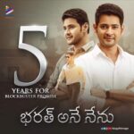 Devi Sri Prasad Instagram - Dear #KoratalaSiva SaarVaaru, It was Awesome to bump into U so unexpectedly Today.. & it Happens 2 be 5 YEARS of #BharathAneNenu ThankU so much SaarVaaru 4 such a Memorable Blockbuster❤️🙏🏻 ThankU dear Super⭐️ @urstrulyMahesh sir ❤️ & @dvvmovies 🙏🏻 @kiaraaliaadvani #5YearsForBharatAneNenu