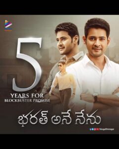 Devi Sri Prasad Instagram - Dear #KoratalaSiva SaarVaaru, It was Awesome to bump into U so unexpectedly Today..
& it Happens 2 be 5 YEARS of #BharathAneNenu 

ThankU so much SaarVaaru 4 such a Memorable Blockbuster❤️🙏🏻

ThankU dear Super⭐️ @urstrulyMahesh sir ❤️
& @dvvmovies 🙏🏻
@kiaraaliaadvani 
#5YearsForBharatAneNenu