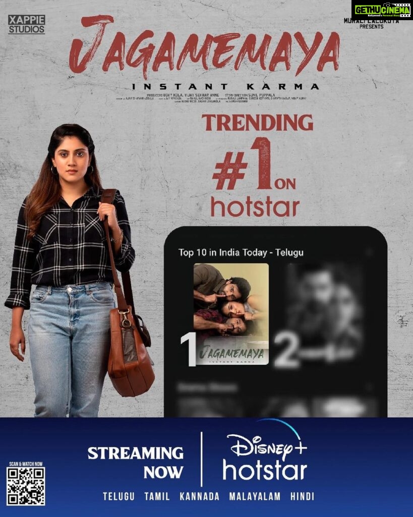 Dhanya Balakrishna Instagram - Thank u so much for taking out time to watch our film. This was not an easy project for us to complete and release due to the pandemic. Honestly at one point the entire team had lost hope. But like they say , good things come to those who wait. Trust that god always has better plans for you 🙏🏻☺️❤️😘 #gratitude #love #telugu #cinema @sunilpuppala @uday_kola @chaitanyaraomadadi @teja_ainampudi @mrahuldop @disneyplushotstar