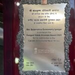 Dhanya Balakrishna Instagram - Moments of glory! 🤩💫😀✨#sangeetnatakakademi