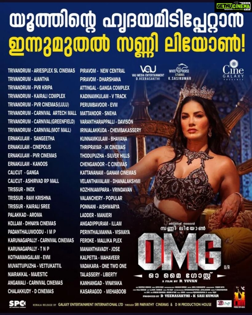 Dharsha Gupta Instagram - 🥰List of our omg movie streaming at Kerala theaters🥰 @sunnyleone @actorsathish