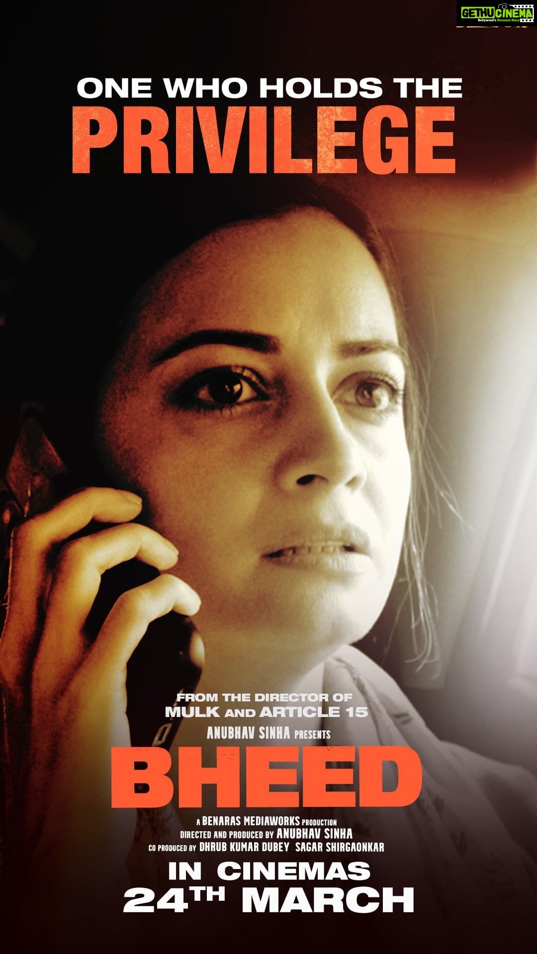 Dia Mirza Instagram - Blinded to the harsh realities, will she finally see past her veil of privilege? Witness the moving tale of #Bheed, releasing in cinemas on 24th March 2023. @anubhavsinhaa @rajkummar_rao #PankajKapur @bhumipednekar @ashutosh_ramnarayan @diamirzaofficial @kkamra @virendrasaxenna07 #AdityaSrivastava @sushilpandeyofficial @karanpandittoday @benarasmediaworks @dhrubdubey @sagarrshirgaonkar @castingchhabra @Aafilms.official @Reliance.entertainment