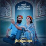 Dileep Instagram - എല്ലാവർക്കും #VoiceOfSathyaNathan ടീമിന്റെ ബലി പെരുന്നാൾ ആശംസകൾ 🙏